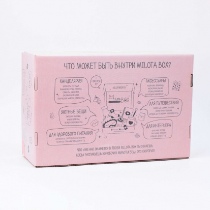 Подарочный набор MilotaBox "Candy Box"